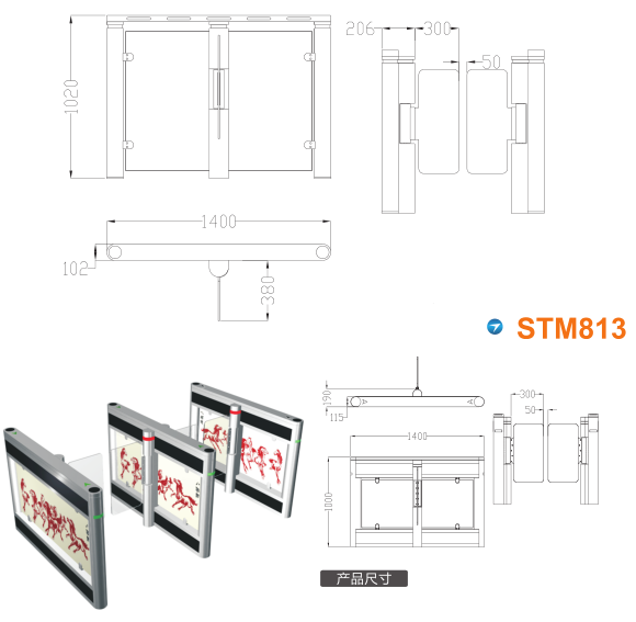 无锡新吴区速通门STM813