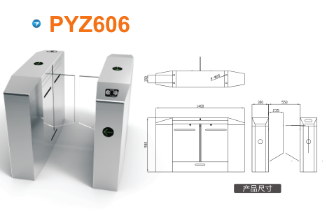 无锡新吴区平移闸PYZ606